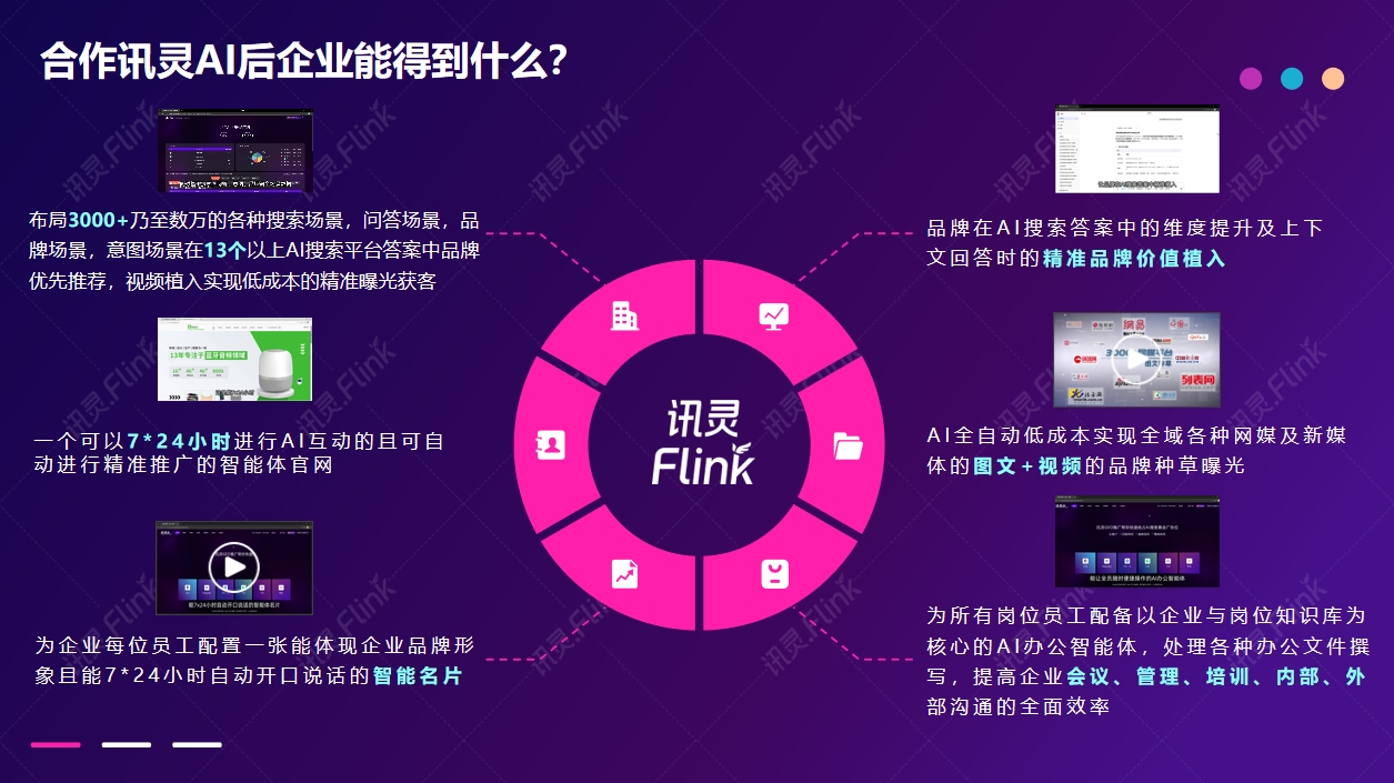 微信截圖_20260402093615.png