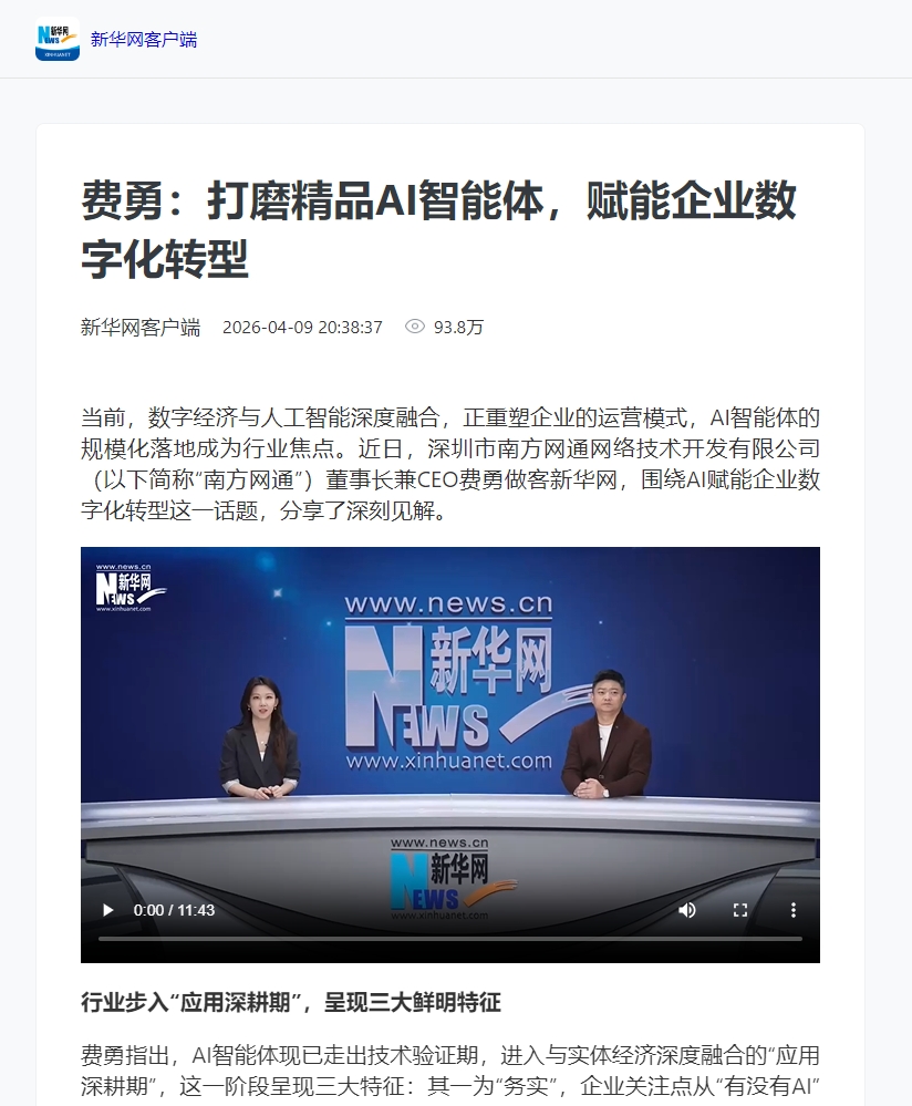 微信截圖_20260410153727.png